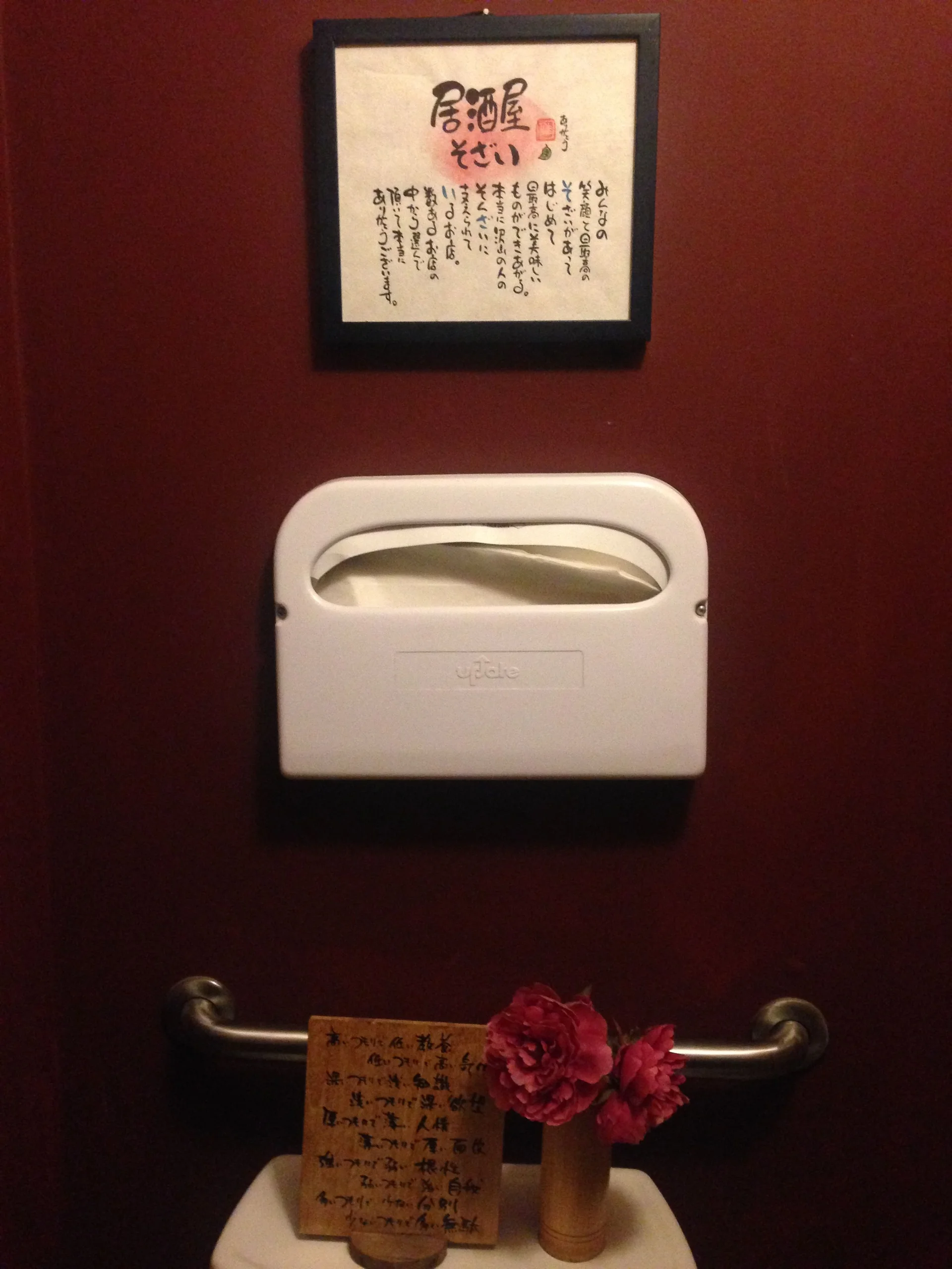 Serene - feature image